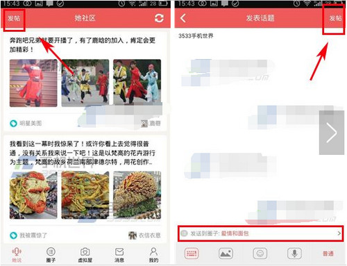 2024网易游戏发布会