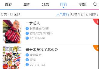 PCS（Pcs.是什么意思）