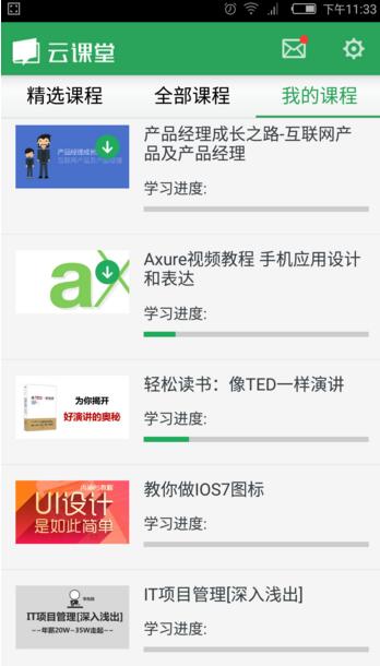这样回你微信的人，实际上就是不喜欢你！