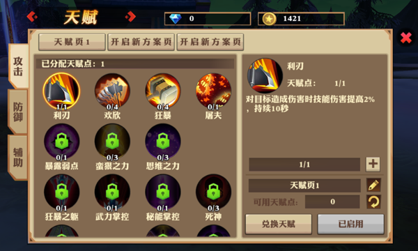 猫猫闯祸主人让它打工还债