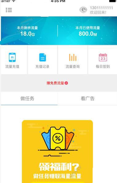 空中视角看彩云之南如森系大片