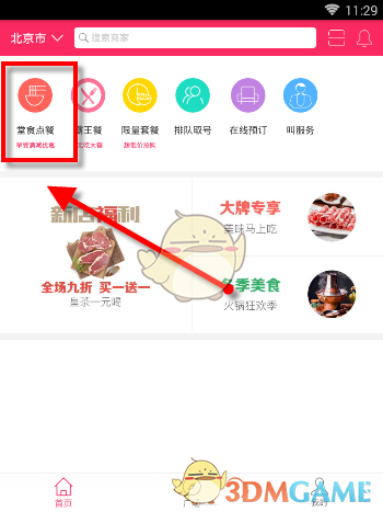酒醉男子骑车与轿车司机当街起冲突