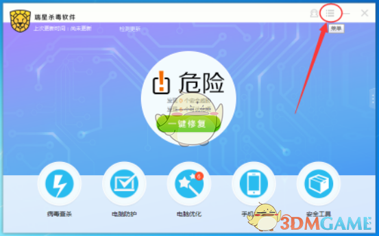 5个动作改善富贵包