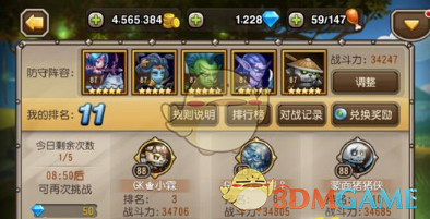多元化消费激活经济新动能