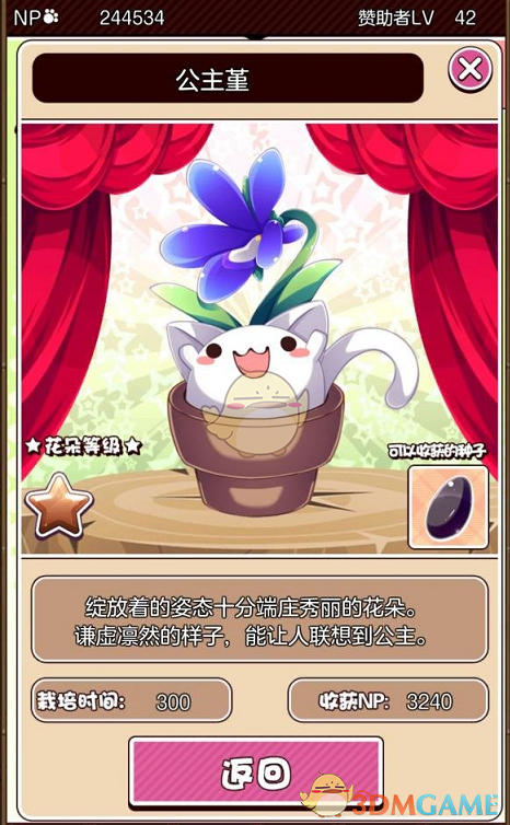 今天居然不！放！假！