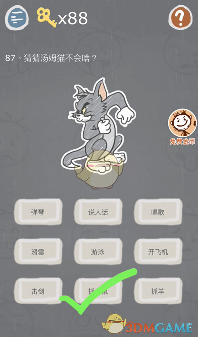 客商600万求购400岁牡丹王遭拒绝