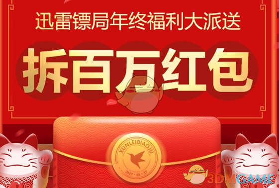 未来运动会