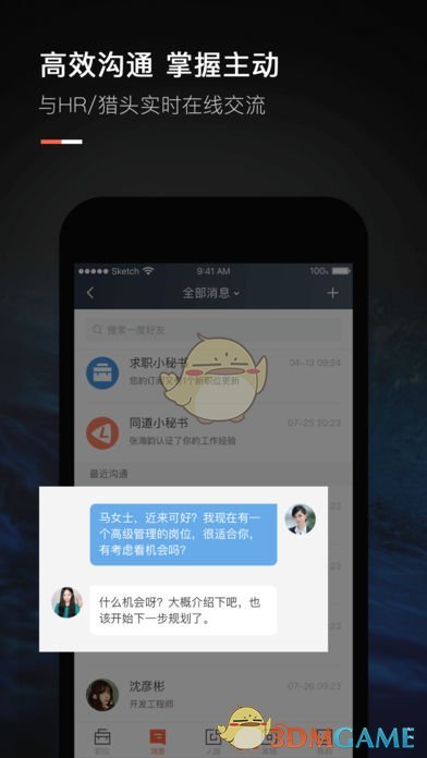员工对客户说「加班没有加班费」，被公司发通告降薪 4000 元，这一处罚合法吗？员工该如何维权？