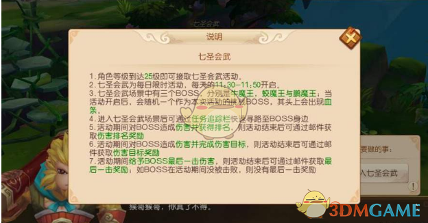 京东高管反思管理不善