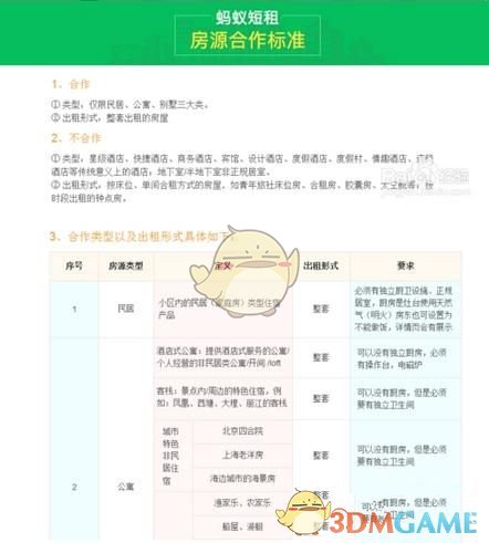库明加连续被 DNP ，附加赛也没有出场，他和勇士以及科尔的关系是否已经山穷水尽？