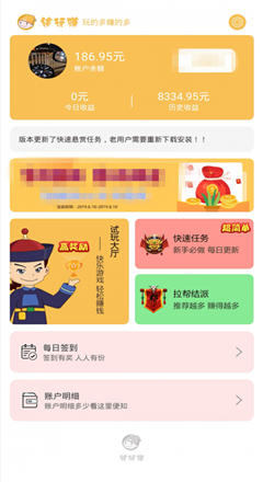 烧饼摊主被城管查扣 现场免费送饼