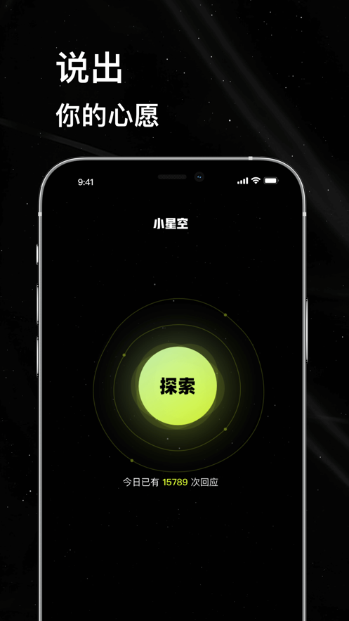 小巷人家首发预告