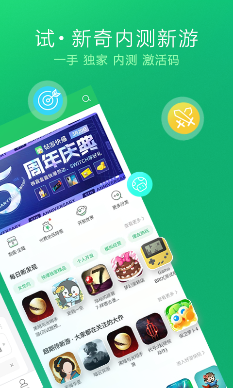 副省长王怀忠注射死刑真实影像