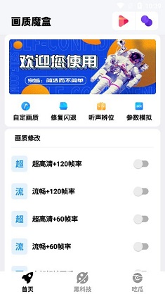 大家减肥是靠少吃还是运动？
