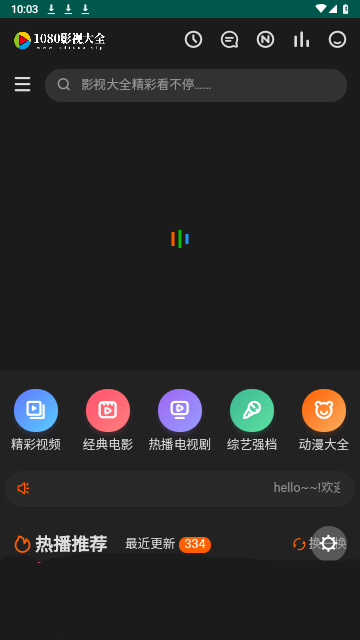 NIP战胜WE
