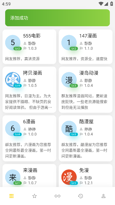 中国各省男生平均身高排名，你在第几名？
