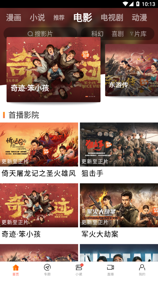 为什么希区柯克没有获得有分量的奖项？奥斯卡，戛纳之类的？