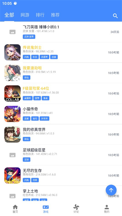 李铁押解车辆已经驶入法院