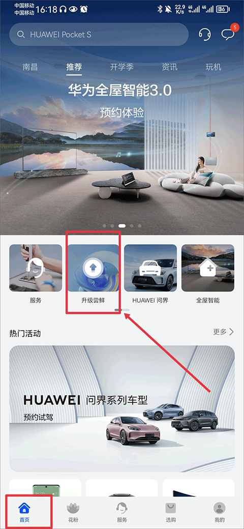 普京在观看二战电影时落泪