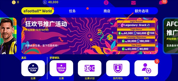 伊朗最高领袖哈梅内伊发声