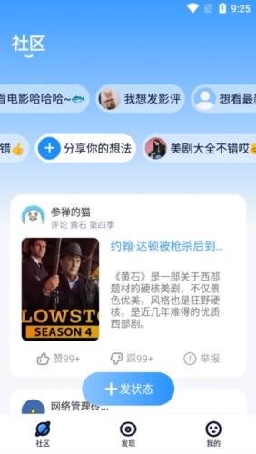 如何看待周鸿祎接受邀请到荣昌品尝卤鹅，接受「卤鹅哥」投喂？
