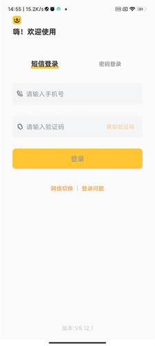 教育局通报老师课上辱骂学生