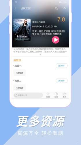 李艾的腿给了我亿点点震撼